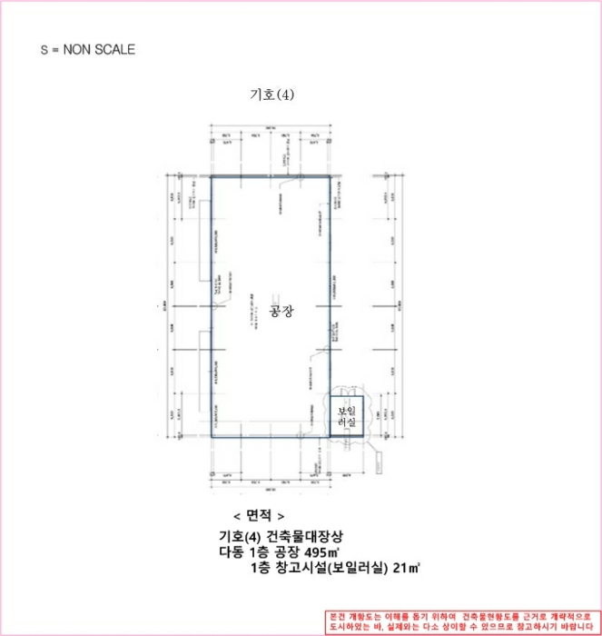 건 물 개 황 도 (2)