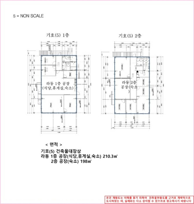 건 물 개 황 도 (3)