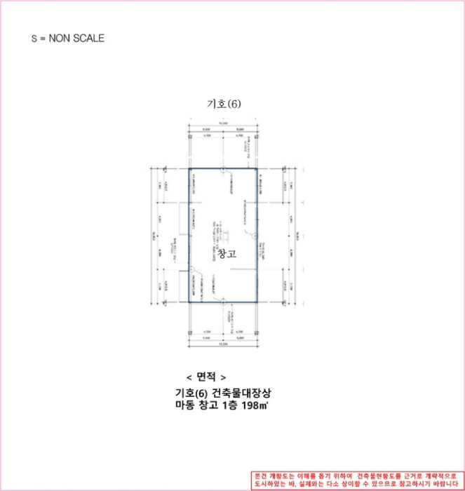 건 물 개 황 도 (4)