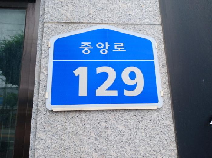 목록2 (도로명