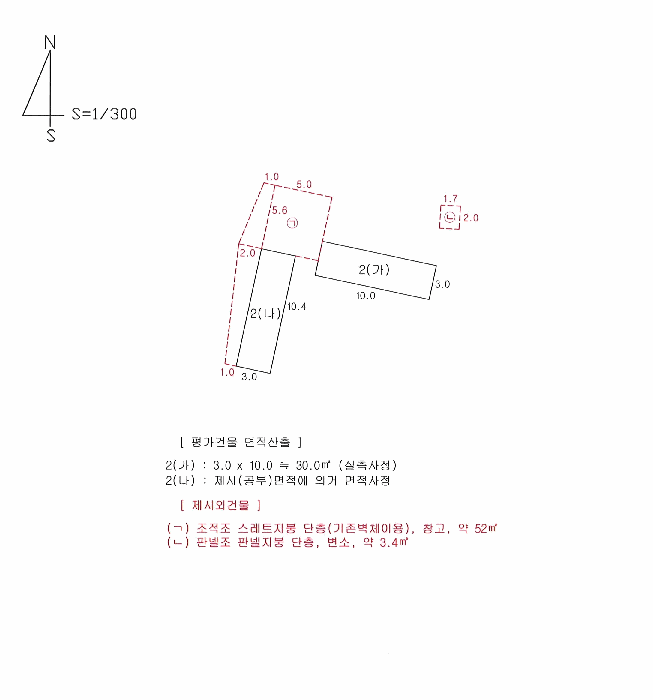 건 물 개 황 도