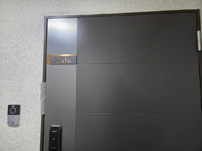 본건 2104호 현관문