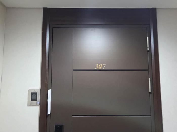 본건 307호 
