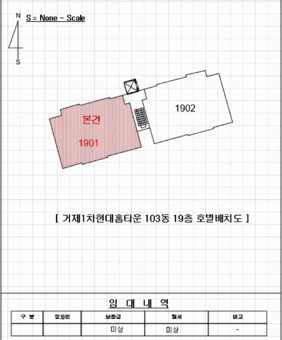 호별배치도