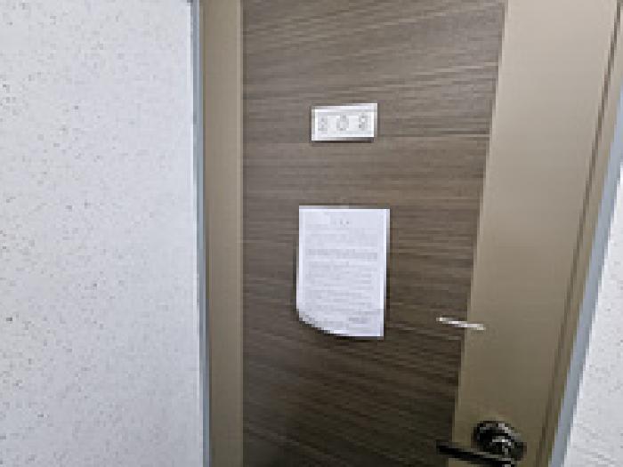 기호8 202호 안내문 게시