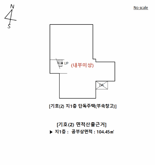 내 부 구 조 도2