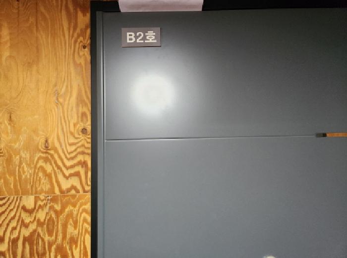 B02호 현관