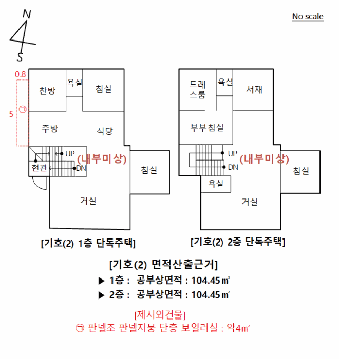 내 부 구 조 도1