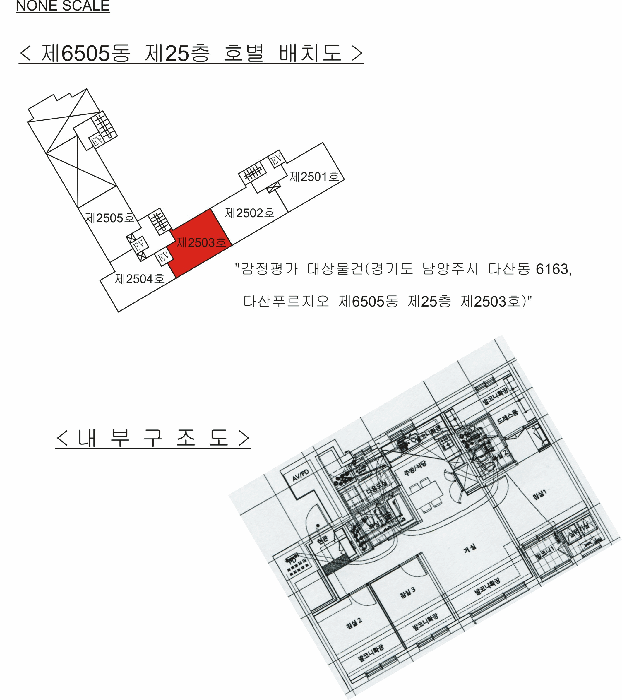건 물 개 황 도