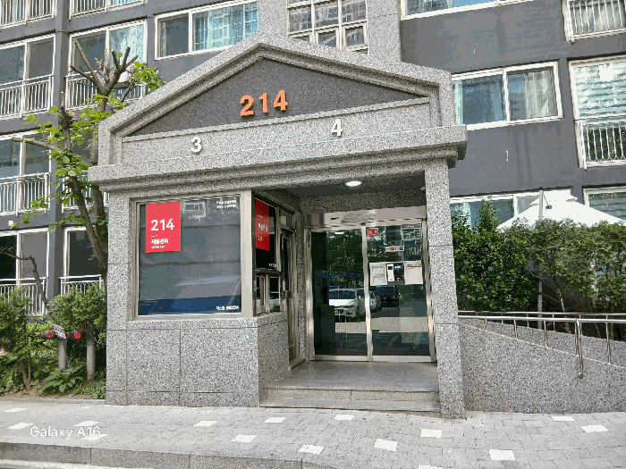 플루리움 214동 공동출입문