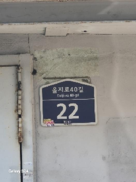 도로명주소