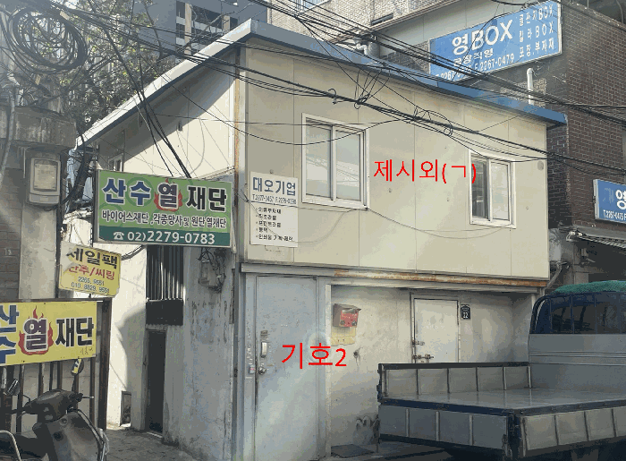 기호(2) 제
