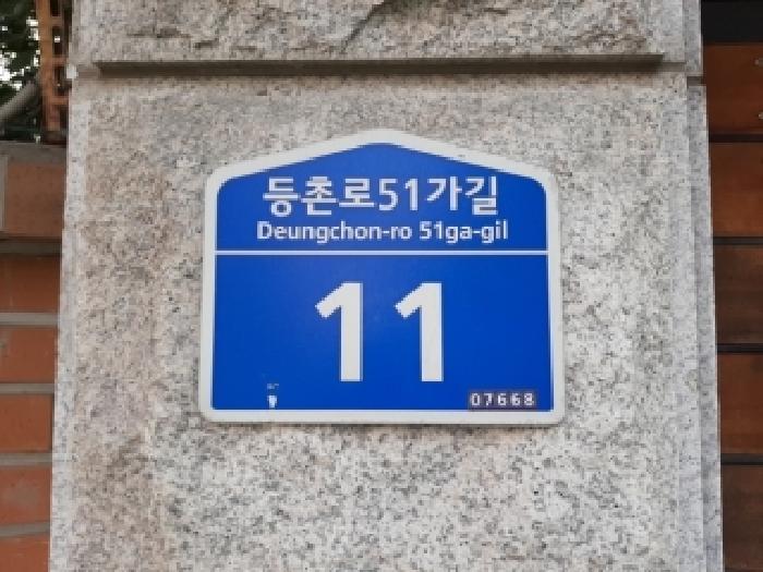 건물전경