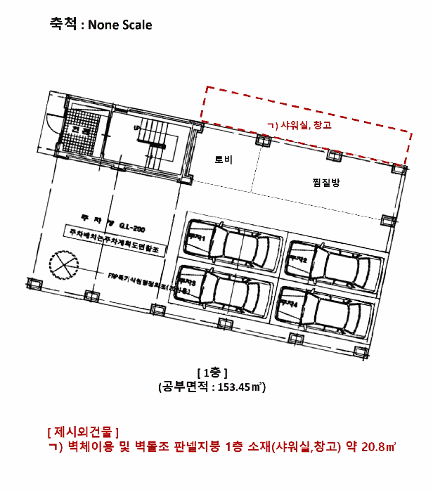 건 물 개 황 도