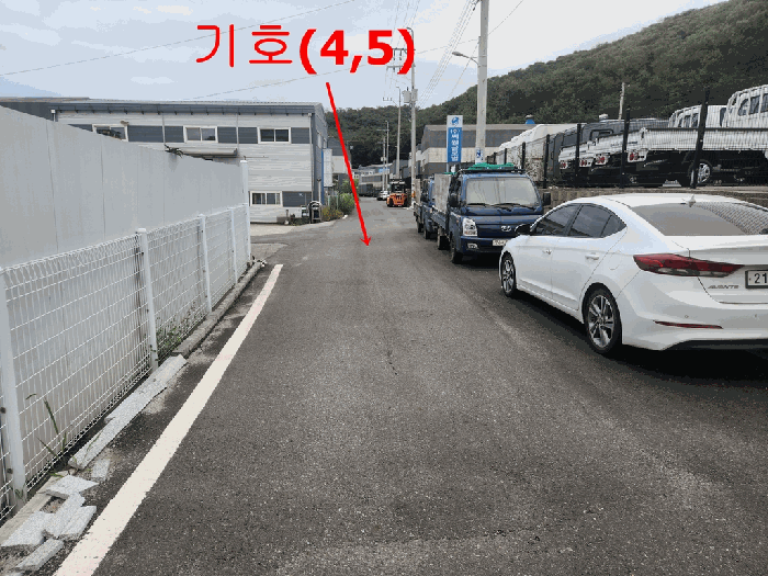 기호(4,5)
