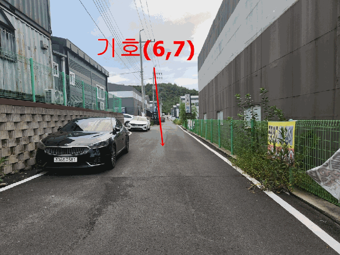 기호(6,7)
