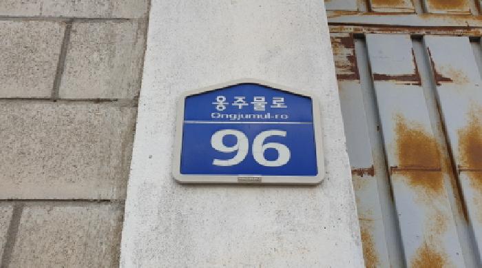 목록2. 건물 