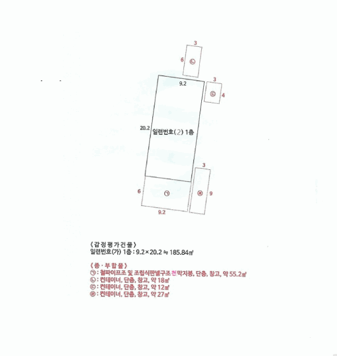 건 물 개 황 도
