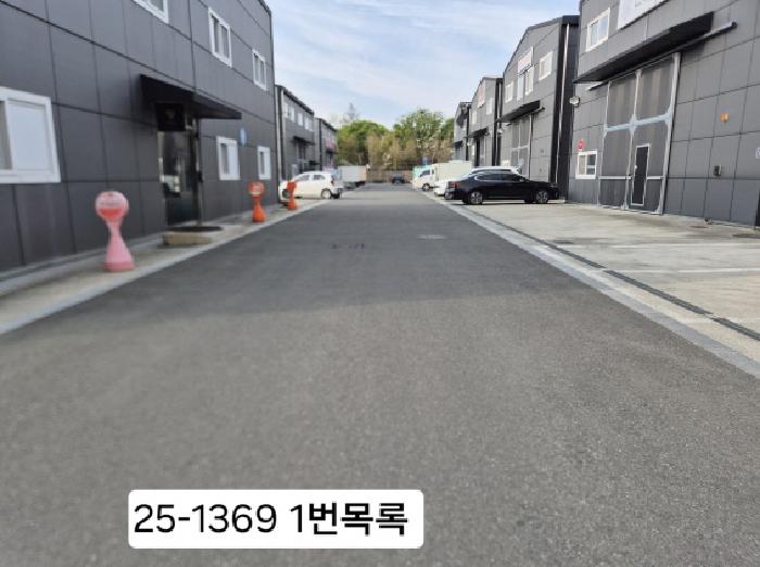 목록 1번