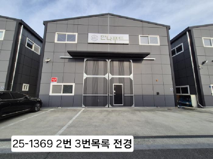 목록 2번 3번