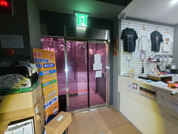 본건 기호(2) 내부