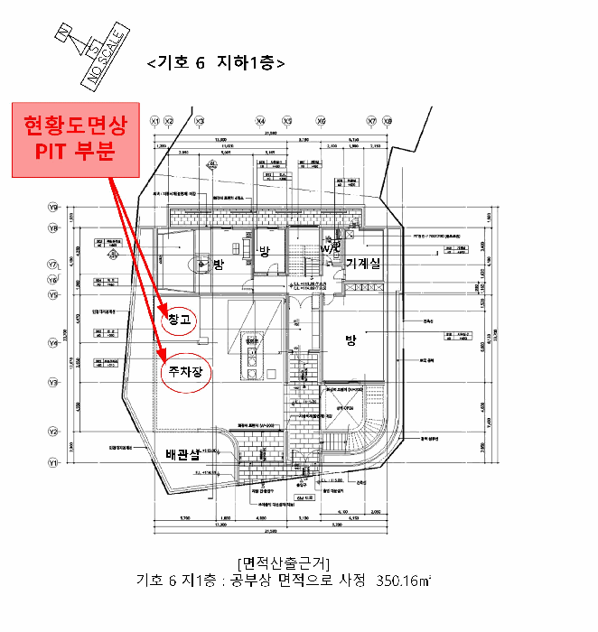 건물이용 및 내부구조도