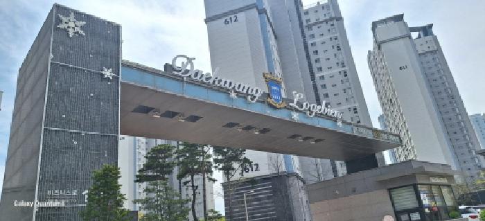 아파트정문