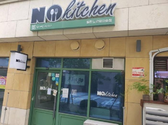 물건 현황