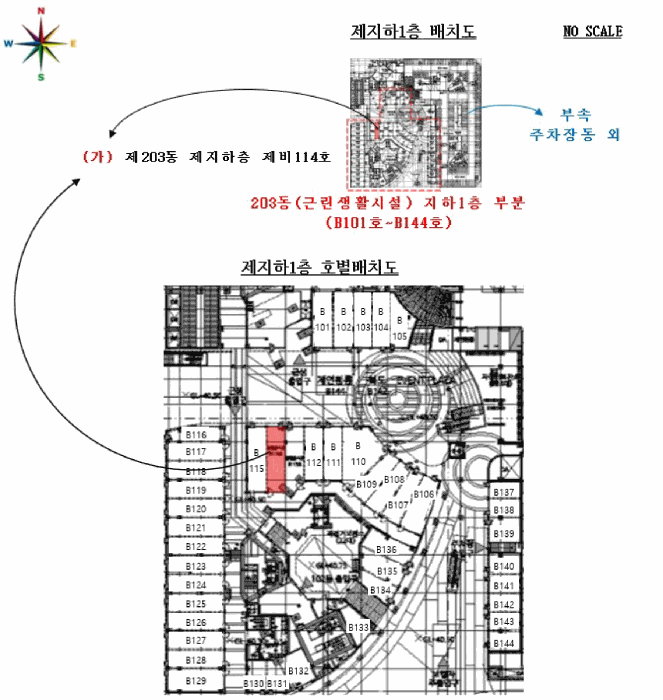 건 물 개 황 도