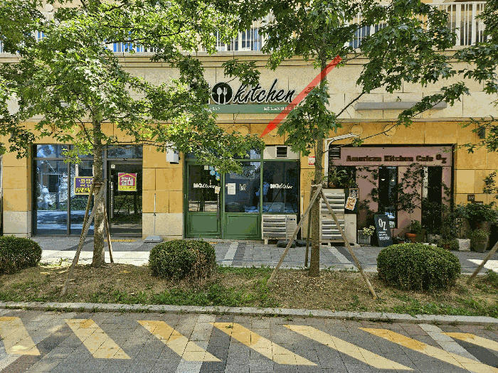 본건 전경