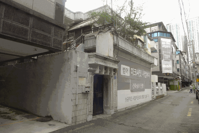 본건 전경