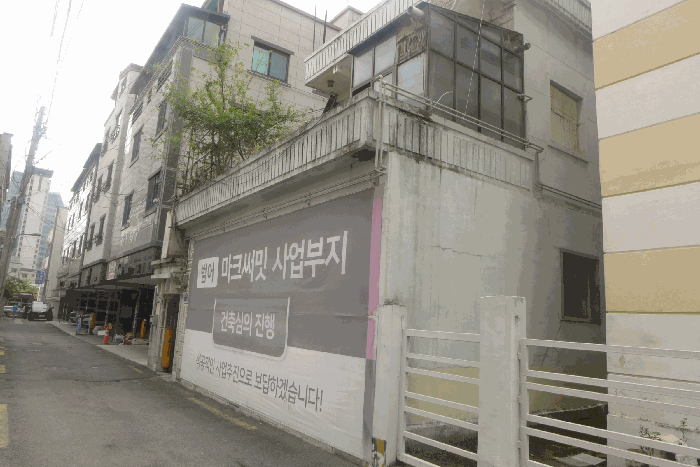 본건 전경