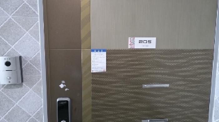 205호 안내문