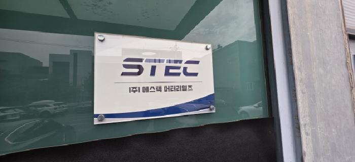 본건 간판
