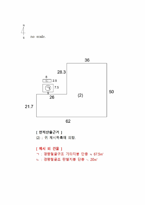건 물 개 황 도