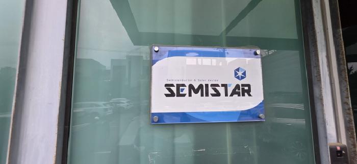 본건 간판
