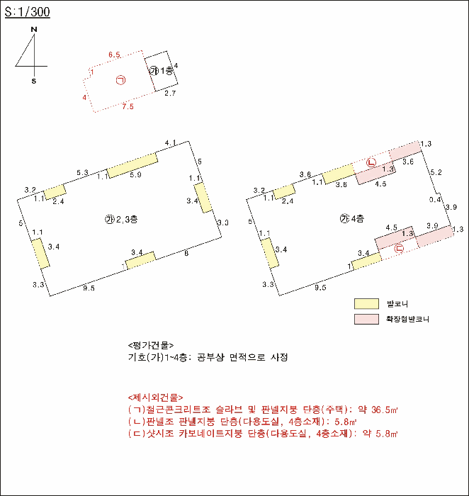 건 물 개