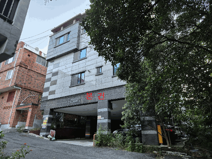 본건 전경