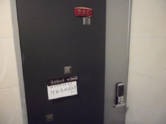 이하 306호