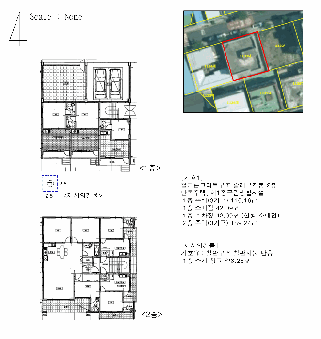 건 물 개 황 도