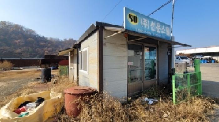 소유자 소유의 컨테이너