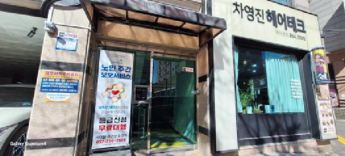 공동현관