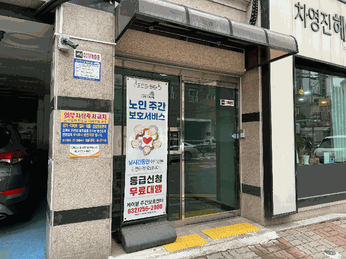 1층 출입부 현황