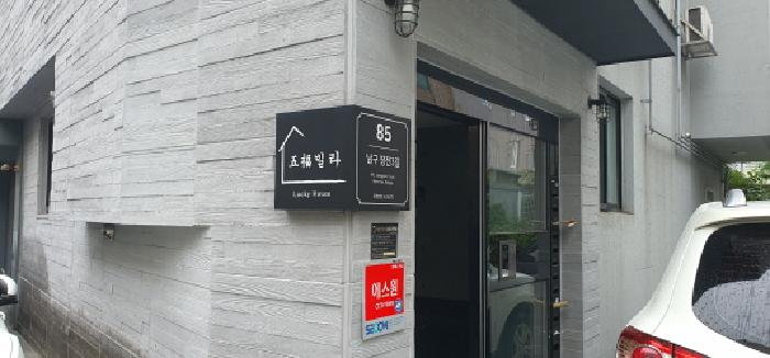현관