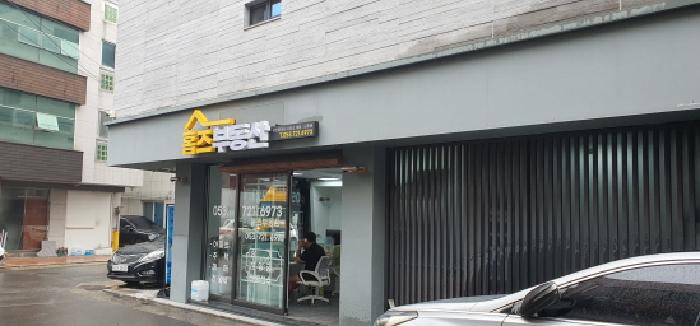 1층 점포