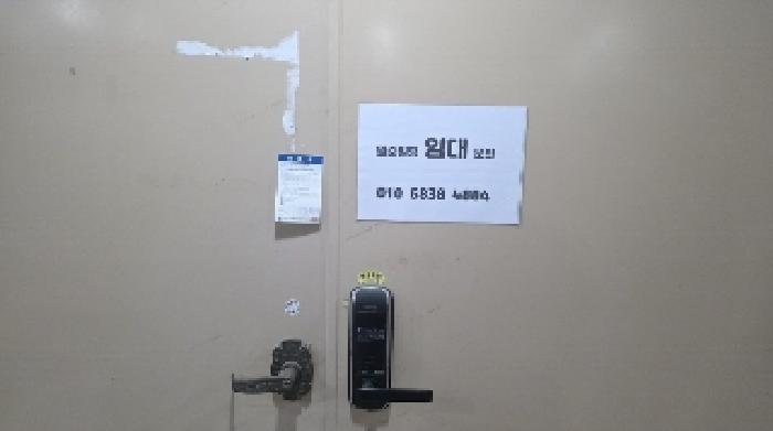 원준빌딩 본관 3층 안내문