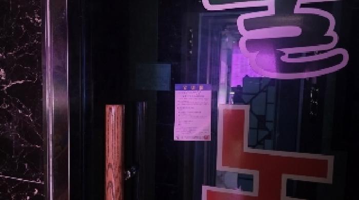 원준빌딩 본관 2층 노래방 안내문