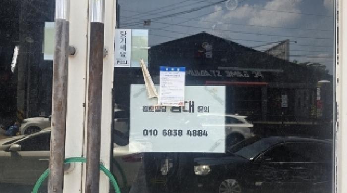 원준빌딩 본관 1층 안내문