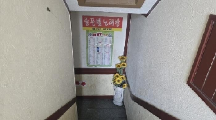 신시로7길 20 지하 입구