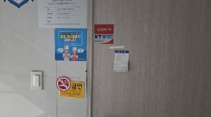 신시로7길 20 2층 안내문